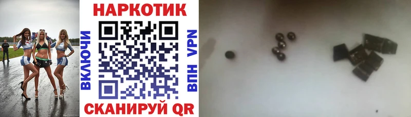 Как найти закладки Власиха Каннабис  Alpha-PVP  Меф мяу мяу 