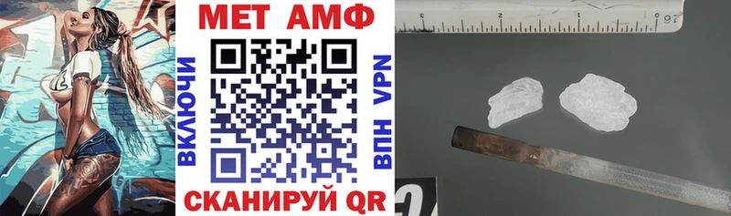 где купить наркотик  Власиха  АМФ 97% 