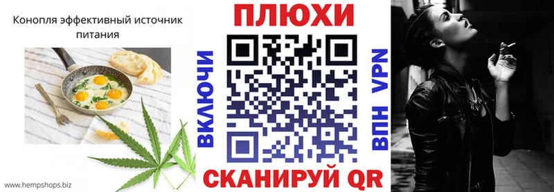 Cannafood марихуана  где можно купить   Власиха 
