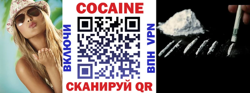 КОКАИН 97%  Власиха 