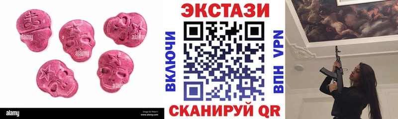 KRAKEN как войти  Власиха  ЭКСТАЗИ Cube 