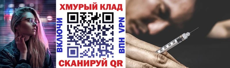 ГЕРОИН гречка  МЕГА маркетплейс  Власиха 