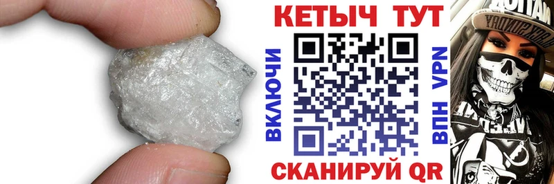 Кетамин ketamine  продажа наркотиков  Власиха 