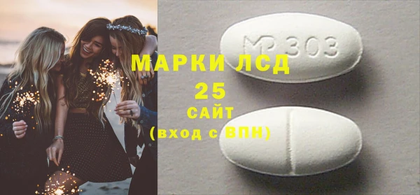 мефедрон Абинск