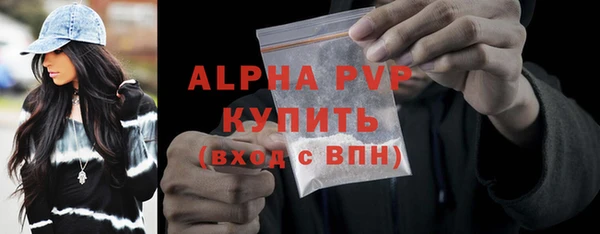 а пвп мука Абдулино