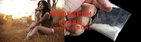 а пвп мука Абдулино