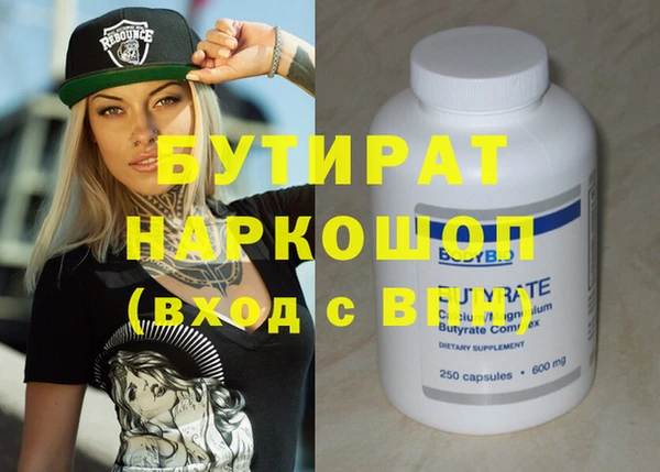 индика Абаза
