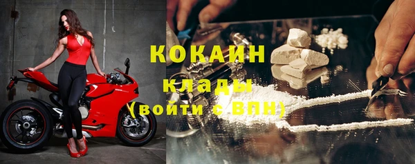 мефедрон Абинск