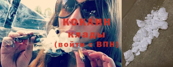 мефедрон Абинск