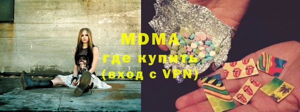 мефедрон Абинск
