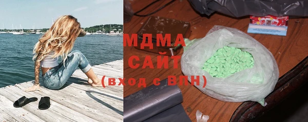 мефедрон Абинск