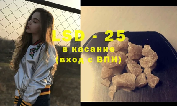 а пвп мука Абдулино