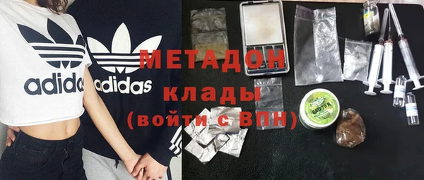 мефедрон Абинск