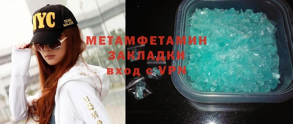 а пвп мука Абдулино