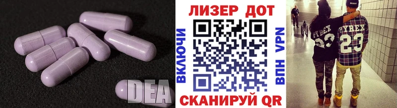 МЕГА как зайти  Власиха  Лсд 25 экстази кислота 