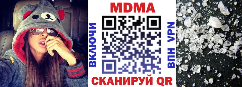 гидра зеркало  Власиха  МДМА Molly 
