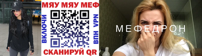 ОМГ ОМГ сайт  Власиха  Мефедрон mephedrone  сколько стоит 