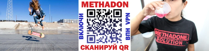 МЕТАДОН белоснежный ОМГ ОМГ рабочий сайт Власиха закладки