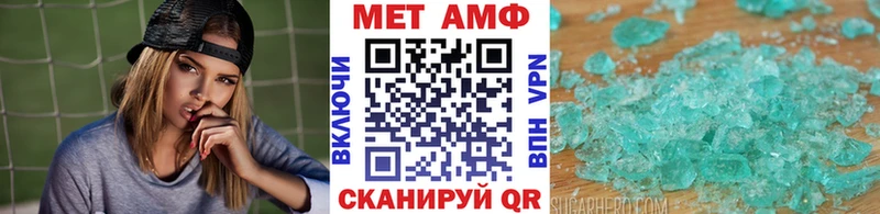 Первитин Декстрометамфетамин 99.9%  Власиха 