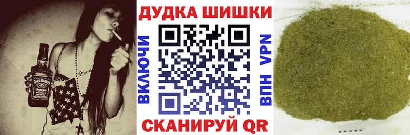 сайты даркнета телеграм  Власиха  Бошки Шишки план 